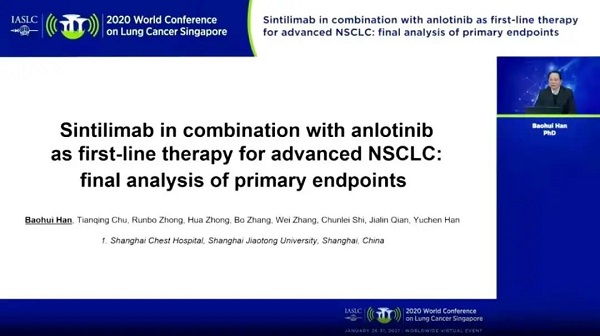 【WCLC 2020】韩宝惠教授口头报告信迪利单抗联合安罗替尼一线治疗晚期NSCLC最新数据，中国原创引领新风潮