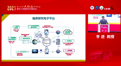 李进医生访谈